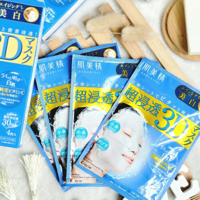 Mặt Nạ 3d Dưỡng Trắng Sáng Da Kracie Hadabisei 3D Facial Mask Brightening