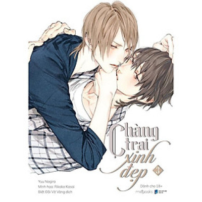 Sách - Chàng Trai Xinh Đẹp - Tập 3 - AZ Việt Nam