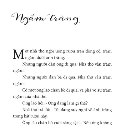 Sến