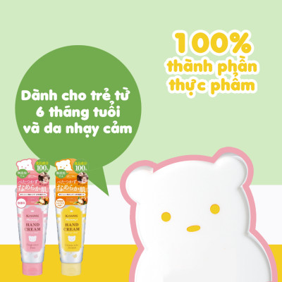 Kem Dưỡng Da Tay Dành Cho Bé Từ 06 Tháng Tuổi Và Làn Da Tay Nhạy Cảm Kissme Mommy (60 G)