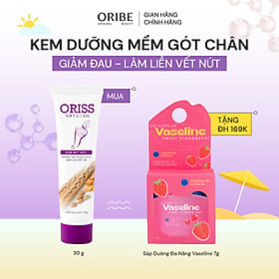Kem nứt gót Oriss dưỡng ẩm làm mềm gót chân làm liền vết thương 30g