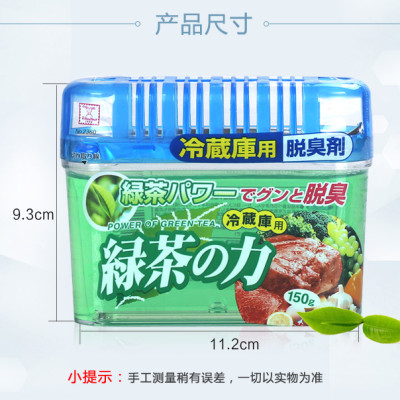 Hộp Khử Mùi Tủ Lạnh Hương Trà Xanh Kobini Nhật Bản (150g)