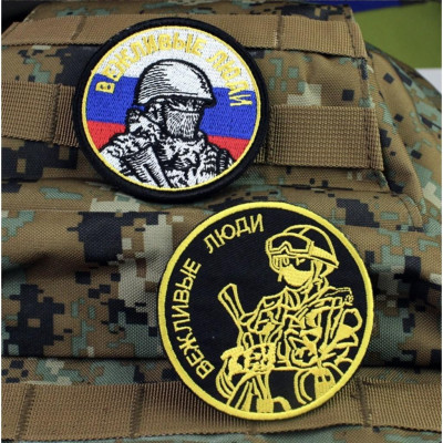 Patch vải huy hiệu Nga dán quần áo_ba lô_chiến thuật