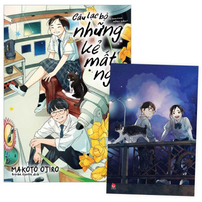 Sách - Câu Lạc Bộ Những Kẻ Mất Ngủ - Insomniacs After School - Tập 14 - Tặng Kèm Postcard