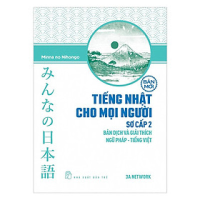 Tiếng Nhật Cho Mọi Người - Sơ Cấp 2 - Bản Dịch Và Giải Thích Ngữ Pháp - Tiếng Việt (Bản Mới) (NXB Trẻ)