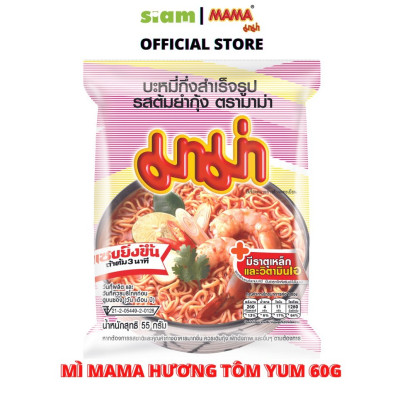 THÙNG 30 GÓI - MÌ MAMA TÔM YUM CHUA CAY  55G