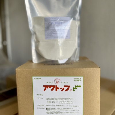 8kg Awatop Nhật Bản chất phá bọt tan bọt sữa đậu nành đậu phụ