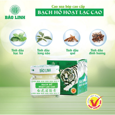 Cao Xoa Bóp Bạch Hổ Hoạt Lạc Cao Bảo Linh - Giảm đau nhức xương khớp, bong gân, mỏi cổ vai gáy, đau lưng, thần kinh toạ.