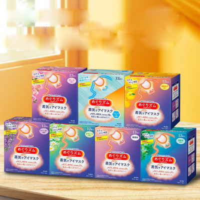 Hộp 12 miếng mặt nạ xông hơi thư giãn mắt Kao MegRhythm Nhật Bản
