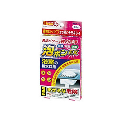 Bột tiêu hủy, khử mùi hôi các chất cặn bám bẩn trong đường ống nhà tắm Nhật Bản siêu sạch Kokubo 40gr - Hàng nội địa Nhật Bản