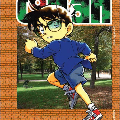 Thám Tử Lừng Danh Conan - Tập 49 (Tái Bản 2023)