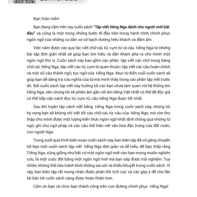 Sách - Tập Viết Tiếng Nga Cho Người Mới Bắt Đầu