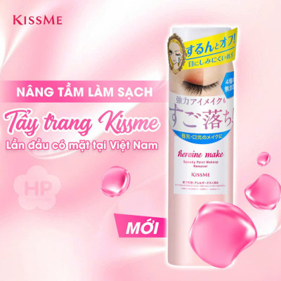 Bông Tẩy Trang Và Nước Tẩy Trang Nhanh Dành Cho Vùng Mắt Kissme Heroine Make (120 mL)