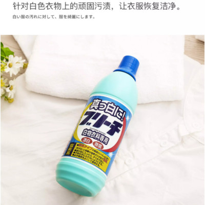 Combo Nước Tẩy Quần Áo Rocket (600ml) + Thanh Xà phòng Giặt Cổ Áo, Tay Áo hàng nội Địa Nhật Bản