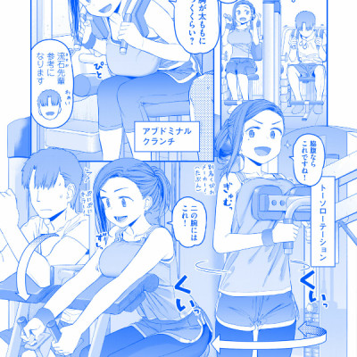 Tawawa On Monday 5 Blue Edition (Japanese Edition)