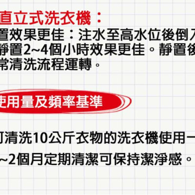 Dung dịch tẩy lồng máy giặt siêu sạch dạng nước Rocket 390ml - Hàng nội địa Nhật Bản |#Made in Japan|