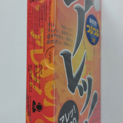 Bao cao su Sagami Are Are - 10c - Có gai - Che Tên Sp