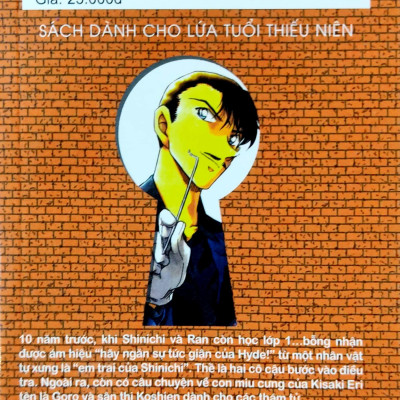 Thám Tử Lừng Danh Conan - Tập 54 (Tái Bản 2023)