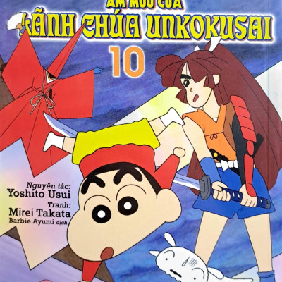 Shin - Cậu Bé Bút Chì Truyện Dài - Tập 10: Âm Mưu Của Lãnh Chúa Unkokusai (Tái Bản 2023)