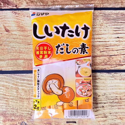 Bột  Nêm Từ Nấm Hương Shiitake Dashi No Moto (Shimaya) 42G