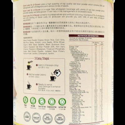 Bột ngũ cốc dinh dưỡng cao cấp Dr. B-Glucan (Dành cho người ăn kiêng hoặc tiểu đường) - hộp thiếc 750g