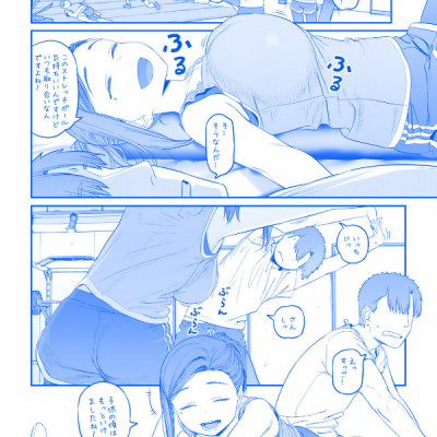 Tawawa On Monday 5 Blue Edition (Japanese Edition)