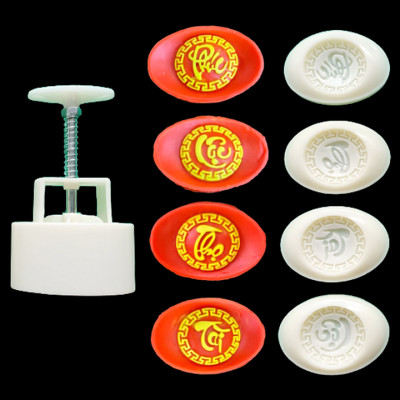 Khuôn trung thu lò xo, khuôn ép xôi 4 thỏi vàng Phúc Lộc Thọ Tài - Mã số 1024