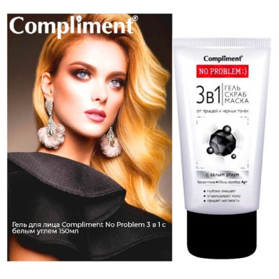 Sữa rửa mặt than hoạt tính Compliment 3in1 150ml 