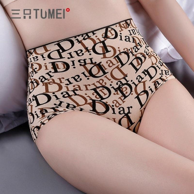 Quần Lót Lụa Băng Liền Mạch Không Đường May Cạp Cao Fom To WL88