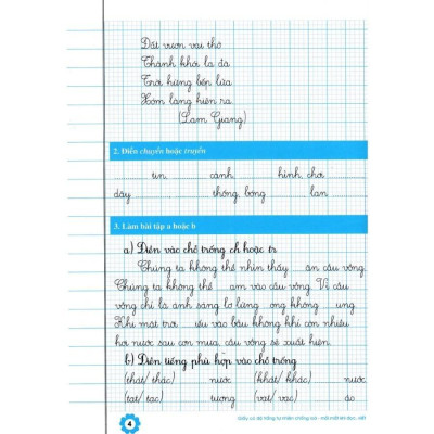 Sách - Vở Thực Hành Chính Tả Lớp 3 - Tập 2 - Dùng Chung Các Bộ SGK Hiện Hành - Hồng Ân