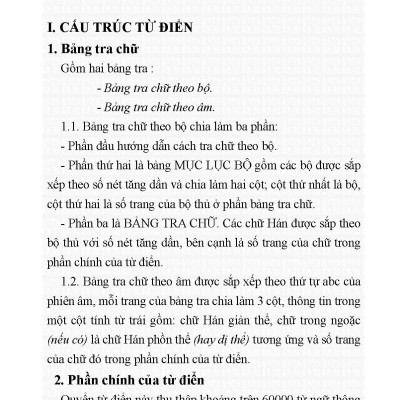 Từ Điển Hán Việt Hiện Đại - Bỏ Túi -Hải Hà SG