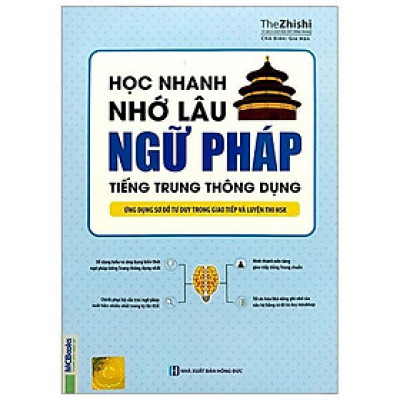 Sách - Học Nhanh Nhớ Lâu Ngữ Pháp Tiếng Trung Thông Dụng - MCBooks