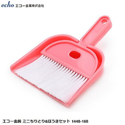 Bộ chổi và xẻng hót rác mini Echo, thiết kế nhỏ gọn, lông chổi mềm dễ dàng làm sạch bụi bẩn cả những nơi nhỏ nhất - nội địa Nhật Bản
