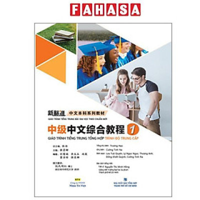 Sách - Giáo Trình Tiếng Trung Tổng Hợp - Trình Độ Trung Cấp - Tập 1