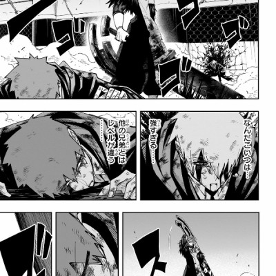 Mashle 15 (Japanese Edition)