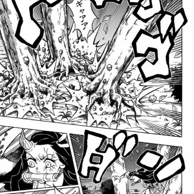 鬼滅の刃 15 - ONI METSU NO HA 15