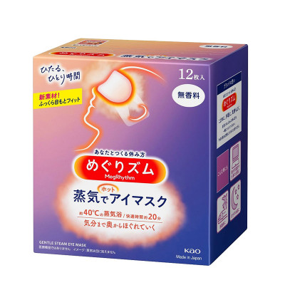 Hộp 12 miếng mặt nạ xông hơi thư giãn mắt Kao MegRhythm Nhật Bản