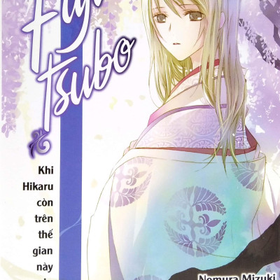 Khi Hikaru Còn Trên Thế Gian Này……Fujitsubo (Tập 10) - Tặng Kèm Bookmark