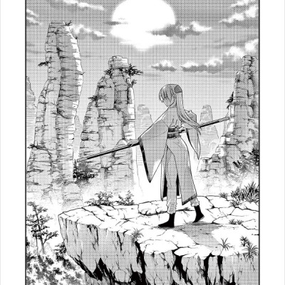 Tonikaku Kawaii 22 - Fly Me To The Moon 22 (Japanese Edition)