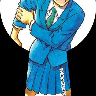 Thám Tử Lừng Danh Conan - Tập 45 (Bản Nâng Cấp) [Tặng Kèm Bookmark]