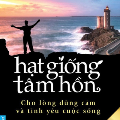 Combo Hạt giống tâm hồn (Cho lòng dũng cảm và tình yêu cuộc sống 1 & 2, Từ những điều bình dị 3 & 4) Tái bản 2020