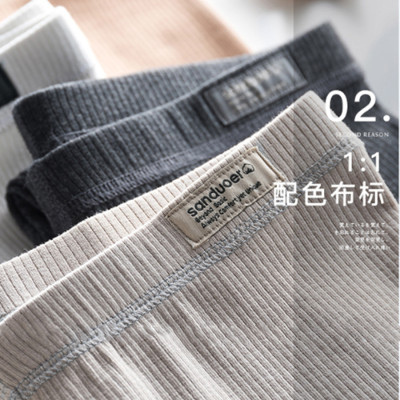 Quần Legging Trơn Nữ (TRẮNG NGÀ)