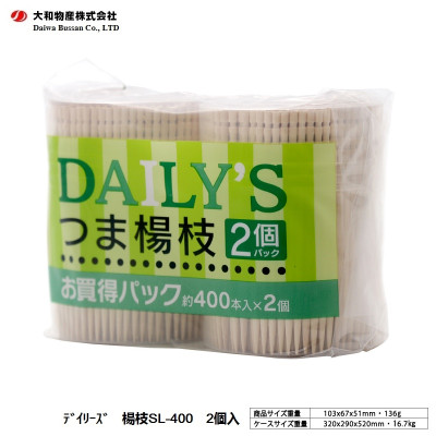  Set 2 Hộp Tăm xỉa răng Bussan Daily