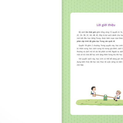 Sách - Em Thật Giỏi - 1B