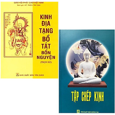 Combo Kinh Địa Tạng Bồ Tát Bổn Nguyện (Bìa Mềm) + Vở Chép Tay Kinh Địa Tạng ( Tặng Kèm 2 Cây Bút Gel )