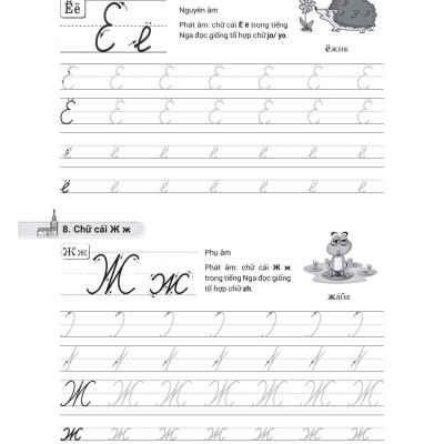 Sách - Tập Viết Tiếng Nga Cho Người Mới Bắt Đầu