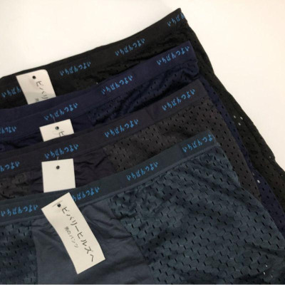 Quần lót nam sip đùi nam thông hơi lỗ to boxer xuất Nhật cao cấp 20c Alida2010