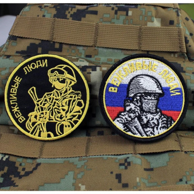 Patch vải huy hiệu Nga dán quần áo_ba lô_chiến thuật