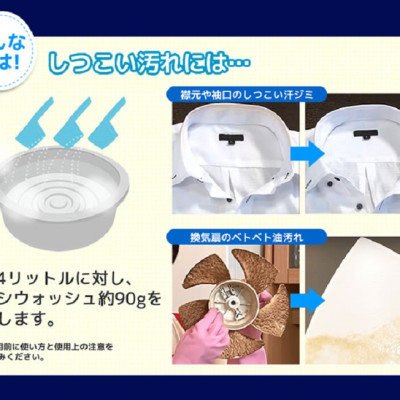 Bột Giặt Tẩy Đa Năng Siêu Mạnh Oxy Wash Kobini Nhật Bản (680g)