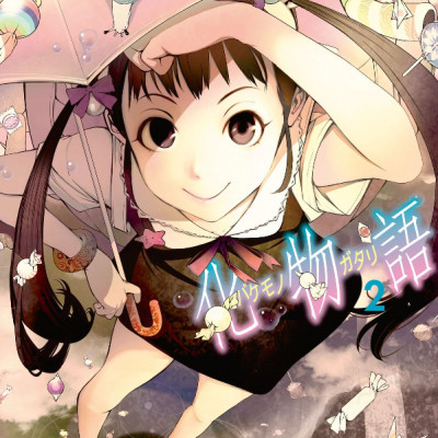 化物語 2 - Bakemonogatari Vol.2